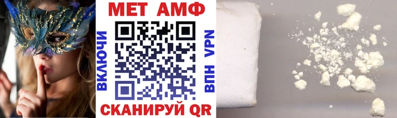 АМФЕТАМИН Premium  Сланцы 