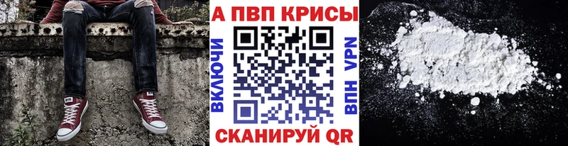 сколько стоит Сланцы Alpha PVP мука
