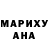 Кодеиновый сироп Lean Purple Drank Kanykey Osmonova