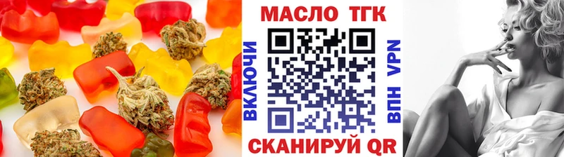 Canna-Cookies марихуана  Сланцы 