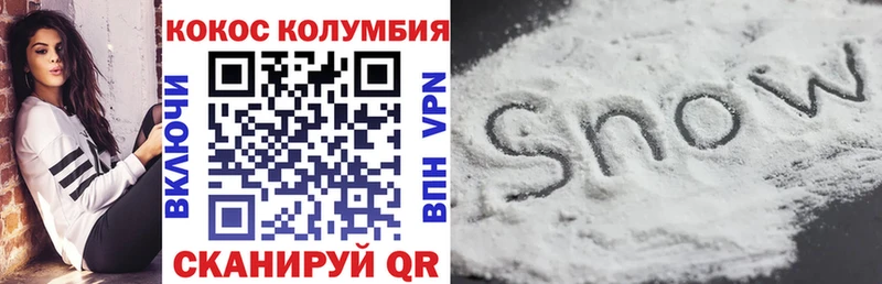 мориарти формула  Сланцы  Кокаин Перу 