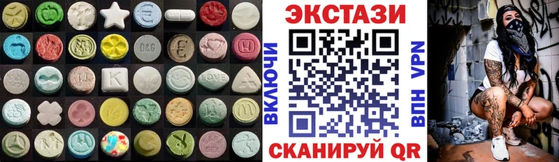 Экстази louis Vuitton  МЕГА ссылка  Сланцы 