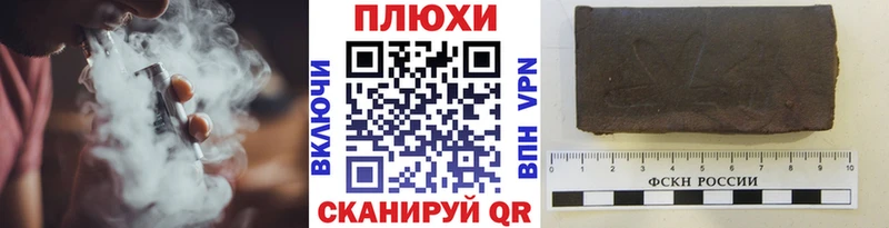 купить закладку  Сланцы  Гашиш VHQ 