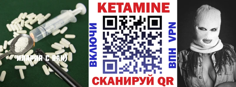 КЕТАМИН ketamine  гидра маркетплейс  Сланцы  закладка 