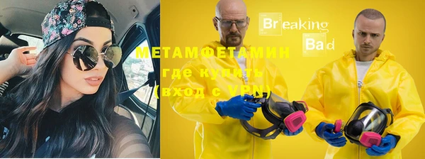 герыч Богородицк