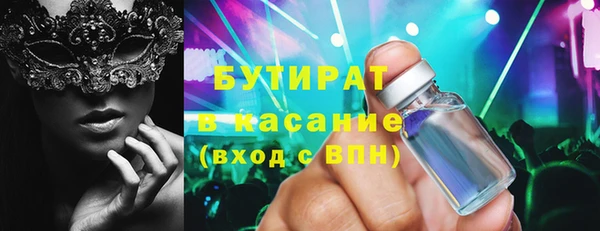 герыч Богородицк