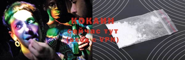 кокаин перу Богданович