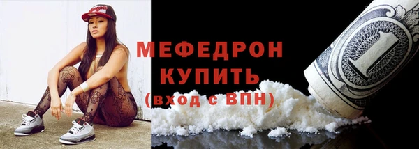 кокаин перу Богданович
