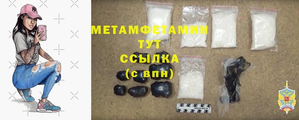 герыч Богородицк