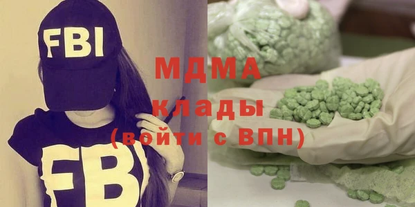 кокаин перу Богданович