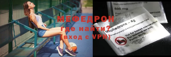 герыч Богородицк