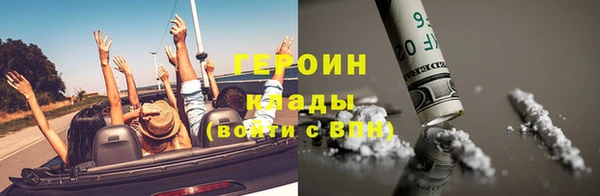 кокаин перу Богданович