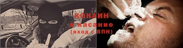 кокаин перу Богданович