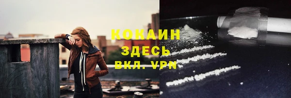 герыч Богородицк