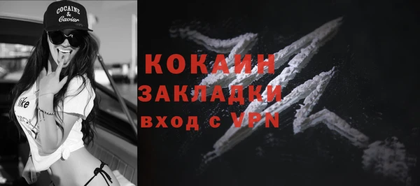 кокаин перу Богданович