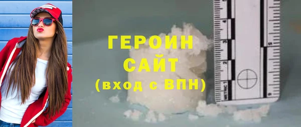 гашик Богородск