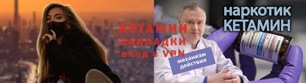 кокаин перу Богданович