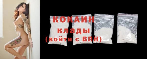 герыч Богородицк