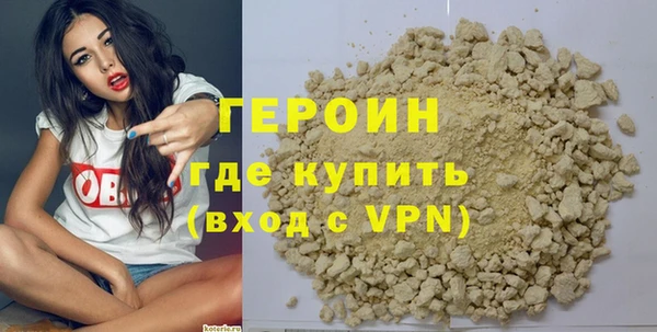 герыч Богородицк