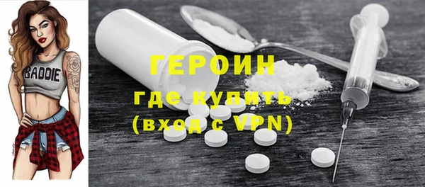 гашик Богородск