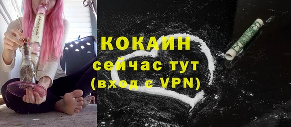 герыч Богородицк