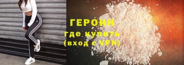 герыч Богородицк