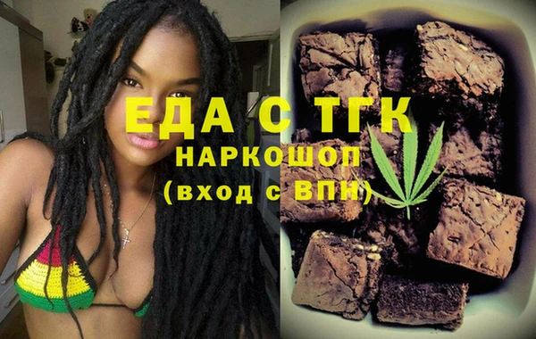 гашик Богородск