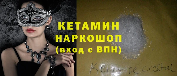 герыч Богородицк
