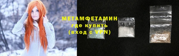 гашик Богородск