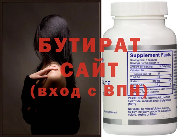 гашик Богородск