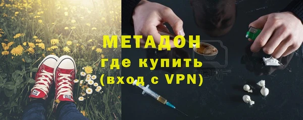 кокаин перу Богданович