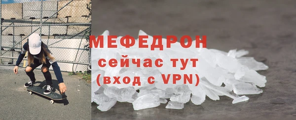 гашик Богородск