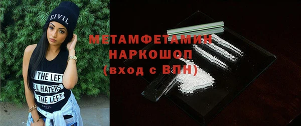 кокаин перу Богданович