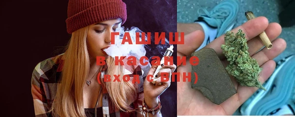 мяу мяу кристалл Покров
