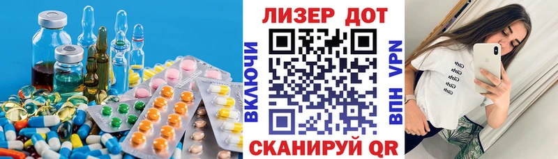 LSD-25 экстази ecstasy  MEGA ONION  Сланцы 