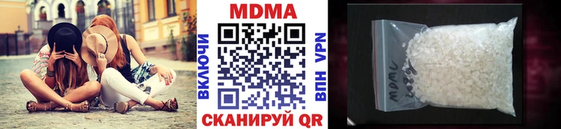 MDMA кристаллы  MEGA ссылки  Сланцы 