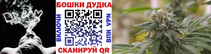 Бошки Шишки LSD WEED  Сланцы 